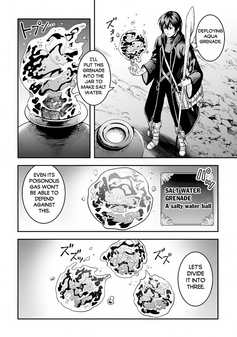 Sozai Saishuka no Isekai Ryokouki - Chapter 56 image 17